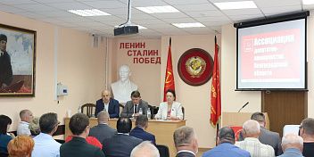В Сталинградском обкоме КПРФ состоялось заседание Ассоциации депутатов-коммунистов Волгоградской области