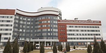 В Волгоградской области продолжается развитие онкологической службы