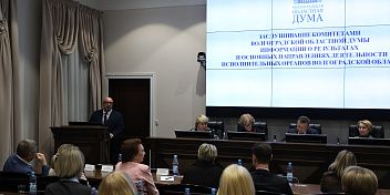 Думский комитет рекомендовал кандидатуру Станислава Малых для назначения на должность руководителя Облкомкультуры