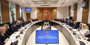 Андрей Бочаров провел встречу с Советом Волгоградской областной Думы
