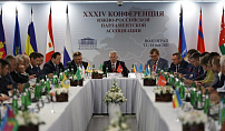Юбилейная Конференция ЮРПА завершила свою работу