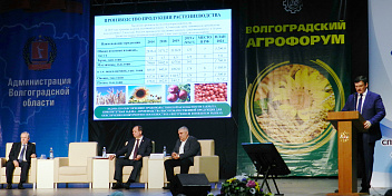 В Волгограде открылся межрегиональный сельскохозяйственный форум