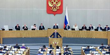 В Госдуме обсудили итоги работы Счетной палаты РФ за 2025 год
