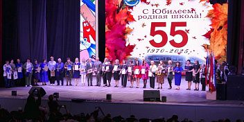 55 лет – солидный возраст для школы № 23 города Волжского! 
