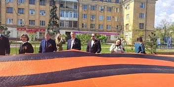 Стометровую георгиевскую ленту  пронесли по главной исторической улице имени Дзержинского 