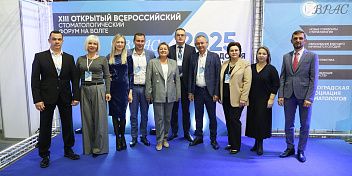 В Волгограде проходит межрегиональный стоматологический форум