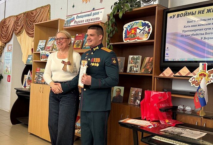 В Краснооктябрьском районе прошел урок мужества