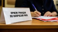 Депутаты облдумы примут участие в неделе приемов граждан по вопросам ЖКХ
