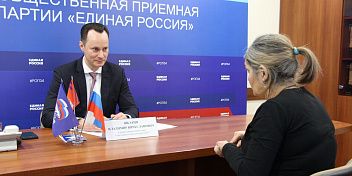 Депутат Волгоградской областной Думы Владимир Шкарин провел личный прием граждан на площадке «Единой России»