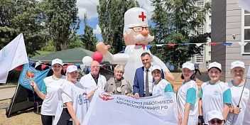 В Волгограде прошел фестиваль здоровья