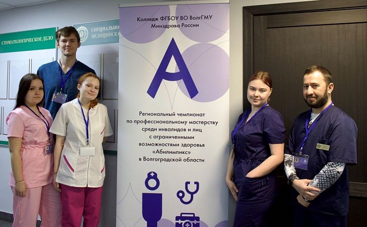 Региональный медицинский образовательный кластер принимает участие в чемпионате «Абилимпикс»