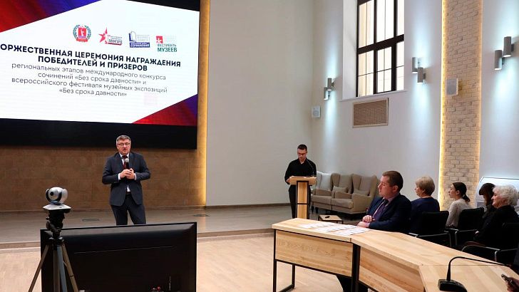 В Волгоградской области наградили победителей конкурса сочинений «Без срока давности»