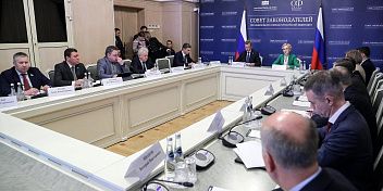 Александр Блошкин принял участие в заседании Президиума Совета законодателей РФ