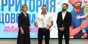 #Люблюпапу: в Волгограде поздравили победителей областного фестиваля-конкурса