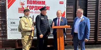 Прикоснуться к истории: в преддверии Дня Победы в Волжский прибыл «Воинский эшелон»
