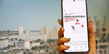 Законодательно скорректированы сроки уплаты взносов на капремонт