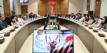 В облдуме обсудили вопросы сохранения исторической памяти и преемственности поколений