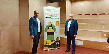 Александр Шевченко оценил готовность Ахтубинского консервного комбината к проведению Агродиктанта