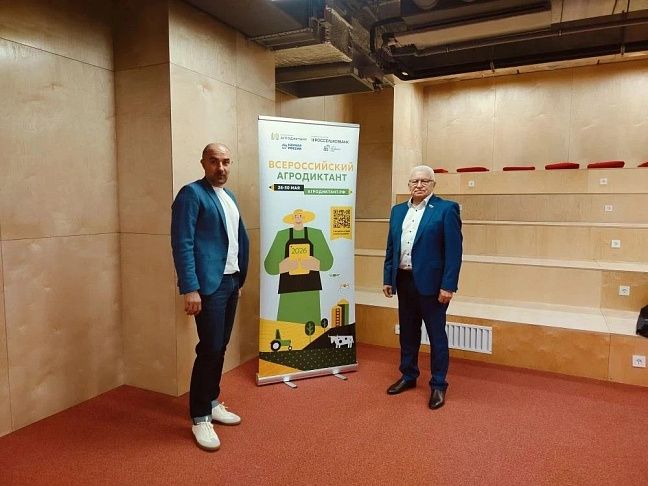 Александр Шевченко оценил готовность Ахтубинского консервного комбината к проведению Агродиктанта