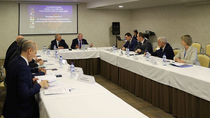 Состоялся комитет ЮРПА по законодательству, государственному строительству и местному самоуправлению