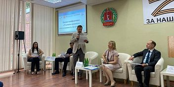 В Волгограде состоялась бизнес-конференция 