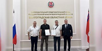 Алексей Логинов наградил граждан за спасение утопающего