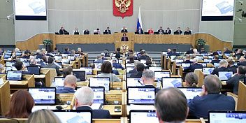 В Госдуме рассмотрели основные направления государственной денежно-кредитной политики