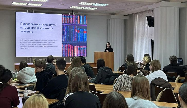 Лекции о духовных ориентирах в литературе прошли в Волгограде   