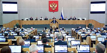 Парламентарии заслушали отчет Счетной палаты РФ
