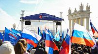Волгоградский регион встречает День народного единства