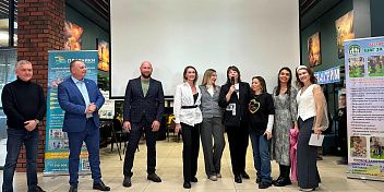 «Сделай свой вклад в доброе дело»