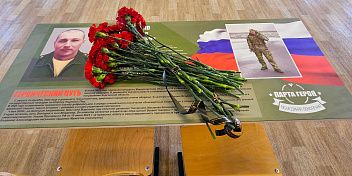 Церемония  открытия «Парты Героя» прошла в школе города Волжского