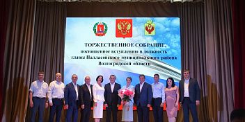 Избран  глава  Палласовского муниципального района Волгоградской области