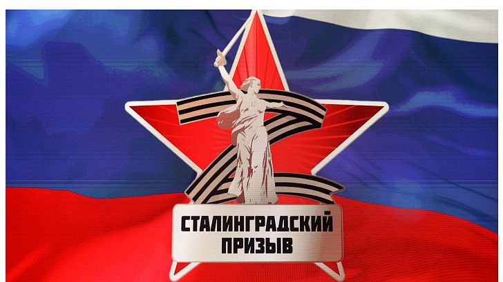 Участникам регионального кадрового проекта «Сталинградский призыв» представили наставников