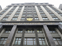 Государственная Дума приняла закон о расширении программы материнского капитала