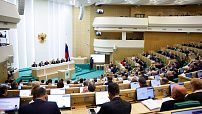 На парламентских слушаниях в Совете Федерации обсудили проект бюджета страны