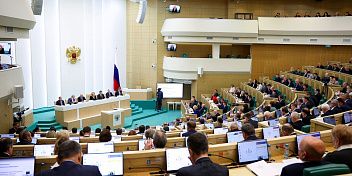 На парламентских слушаниях в Совете Федерации обсудили проект бюджета страны