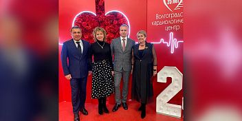 Волгоградскому кардиоцентру исполнилось 25 лет