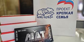 8 Марта в Волжском поздравили вдов и матерей погибших участников СВО