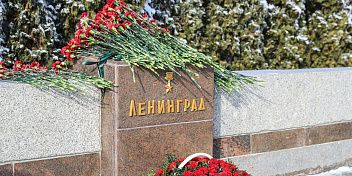 На Мамаевом кургане почтили память защитников и жителей непокоренного Ленинграда