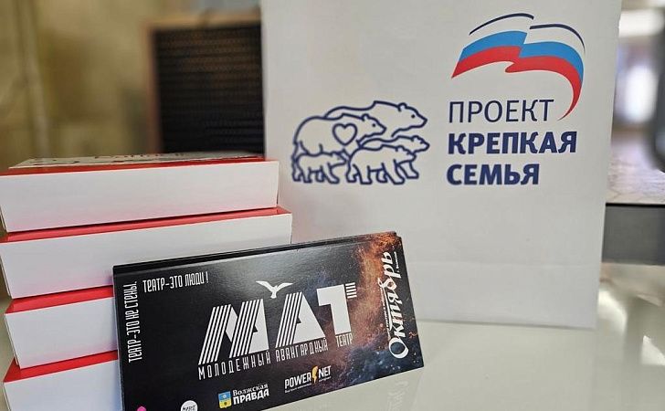 8 Марта в Волжском поздравили вдов и матерей погибших участников СВО