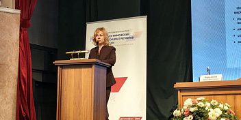 Анна Ганцева приняла участие в межрегиональном конгрессе