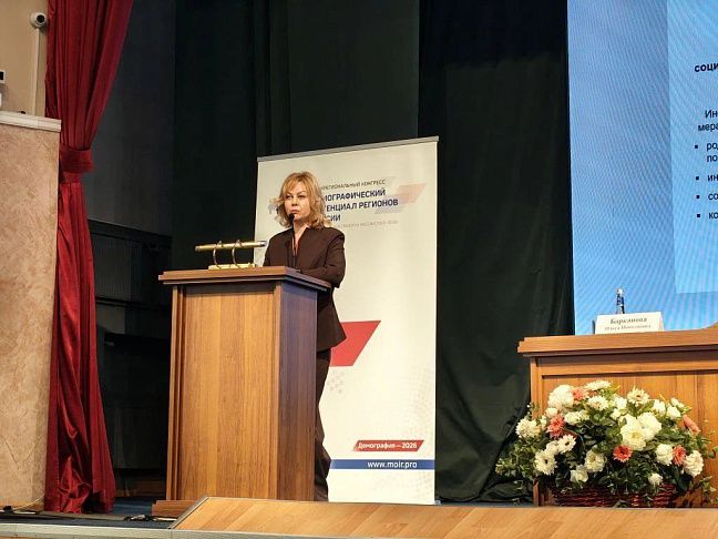 Анна Ганцева приняла участие в межрегиональном конгрессе