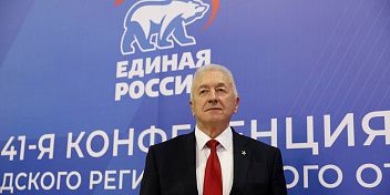 Александр Блошкин: «Избрание Андрея Бочарова секретарем реготделения партии «Единая Россия» – знак высокого доверия жителей региона, федерального центра и консолидации сил в Волгоградской области»