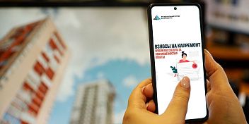 Сроки уплаты за капремонт и жилищно-коммунальные услуги изменены