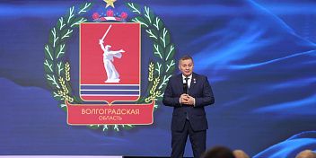 Губернатор вручил госнаграды руководству и сотрудникам ГТРК «Волгоград-ТРВ»