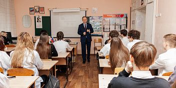 Открытый урок для старшеклассников