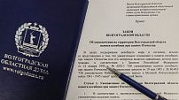 Областной совет ветеранов внес в регпарламент законопроект об увековечении памяти защитников Отечества