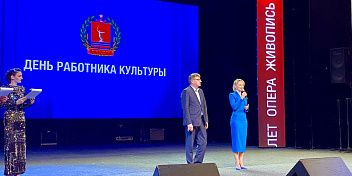 Сегодня чествуют работников культуры