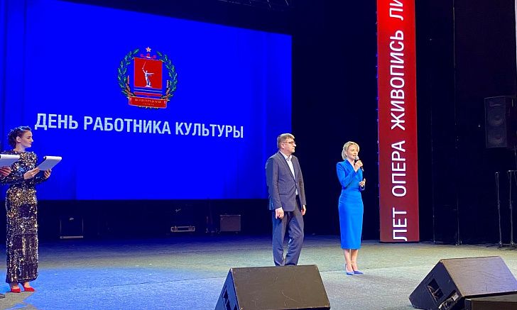 Сегодня чествуют работников культуры